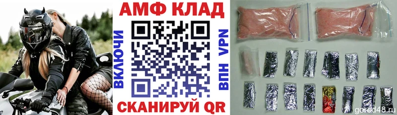 АМФ Premium Армянск