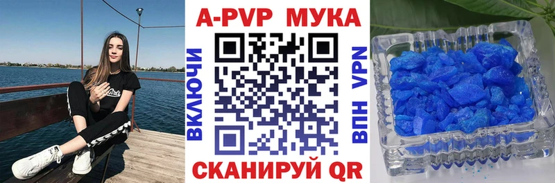 darknet как зайти  Армянск  Альфа ПВП крисы CK 