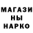 Amphetamine Розовый Savin 4ever