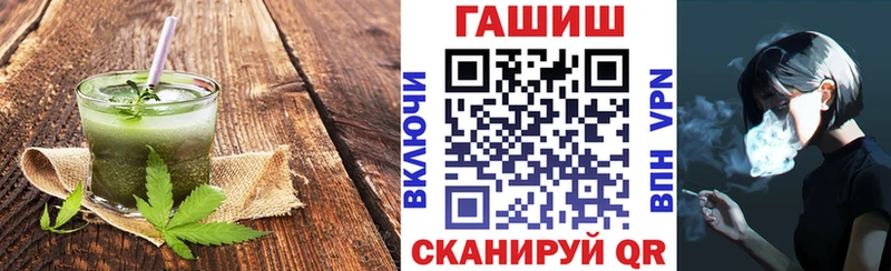 купить закладку  hydra ONION  Еда ТГК марихуана  Армянск 