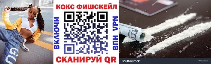 КОКАИН 99%  Армянск 