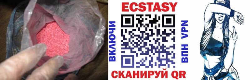 Ecstasy таблы  хочу наркоту  hydra как войти  Армянск 