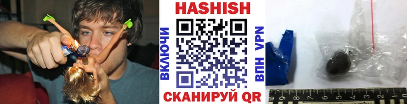 дарнет шоп  Армянск  ГАШИШ 40% ТГК 