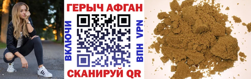 где купить   Армянск  Героин афганец 
