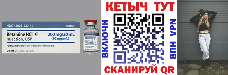 mega зеркало  Армянск  КЕТАМИН ketamine 