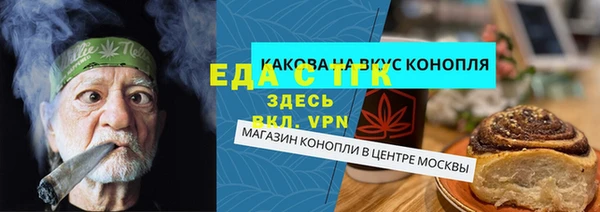 бутик Алексин