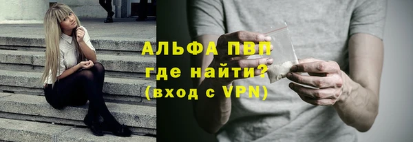 бутик Алексин