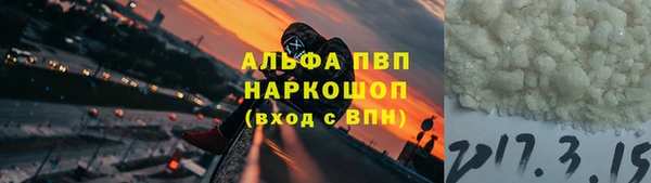 соль курить ск Алексеевка