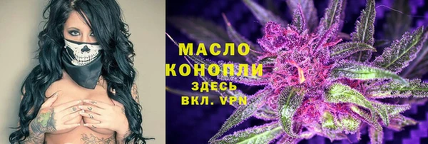 соль курить ск Алексеевка