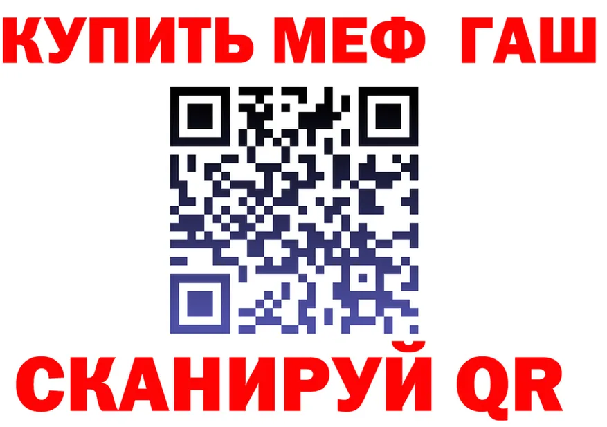 АМФ Premium tor площадка МЕГА Армянск