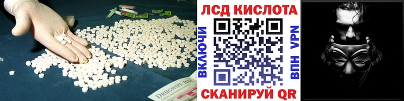 Лсд 25 экстази кислота blacksprut онион Армянск