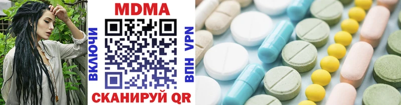 MDMA crystal  дарк нет как зайти  Армянск 