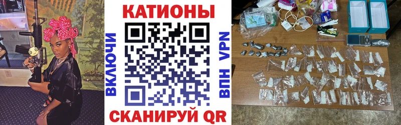 дарк нет Telegram  блэк спрут маркетплейс  Армянск  Мефедрон мука 